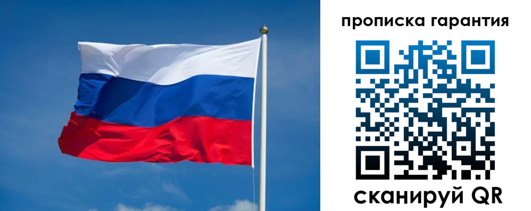 временная регистрация госуслуги в Сургуте