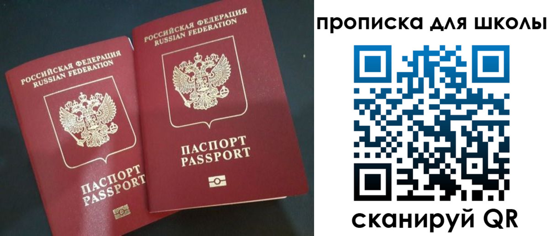 временная регистрация собственник в Сургуте