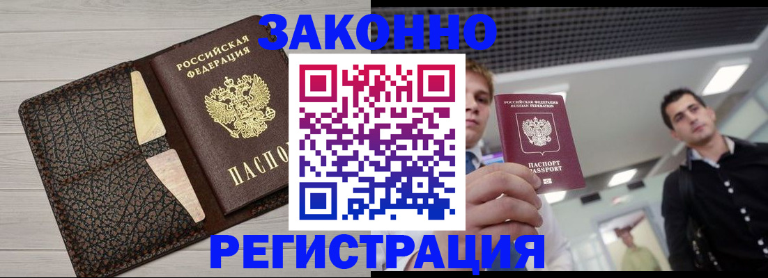форма 3 в Сургуте