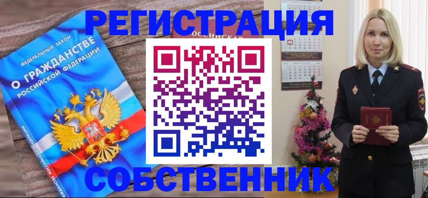 регистрация для школы в Сургуте